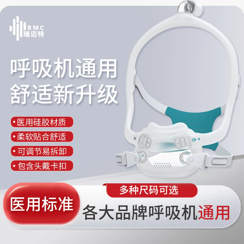 F6S全脸面罩 侧面